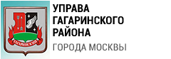 Управа района Гагаринский